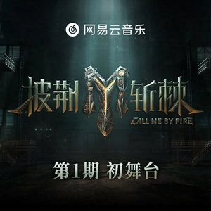 沦为军妓被扒开双腿玩弄
