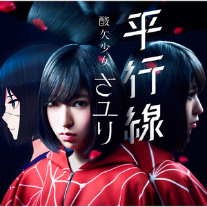 沦为军妓被扒开双腿玩弄
