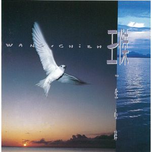 沦为军妓被扒开双腿玩弄
