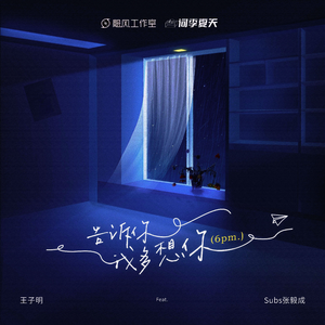 沦为军妓被扒开双腿玩弄
