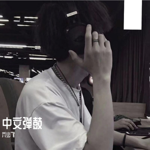 沦为军妓被扒开双腿玩弄
