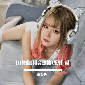 沦为军妓被扒开双腿玩弄
