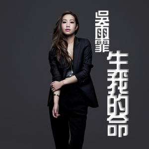 沦为军妓被扒开双腿玩弄
