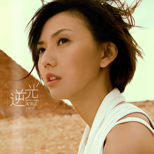 沦为军妓被扒开双腿玩弄
