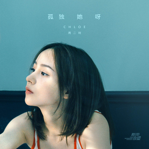 沦为军妓被扒开双腿玩弄
