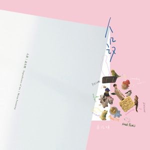 沦为军妓被扒开双腿玩弄
