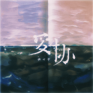 沦为军妓被扒开双腿玩弄
